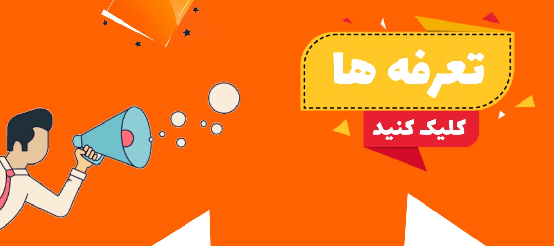 چاپ جزوات دانشجویی با کیفیت عالی